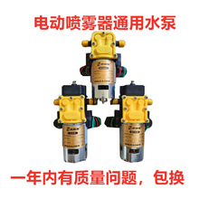 r늄ӇF߉ˮô12v߉óˮС늄ӇF늙C