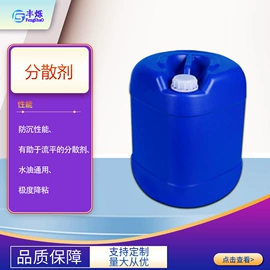 热熔胶;涂料分散剂;消泡剂