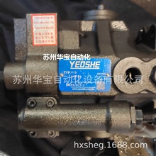 ̨��YEOSHEҺ����������V15A2R10X