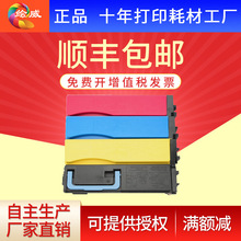 �L���m�þ��� FS- C5100DN ��ɫ ī�� ̼�� TK-543K �ۺ�