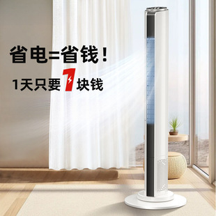 Tower Fan Electric Fan Household Floor Fan Bladeless Tower Vertical Dormitory Bedroom Timed Strong Wind Fan