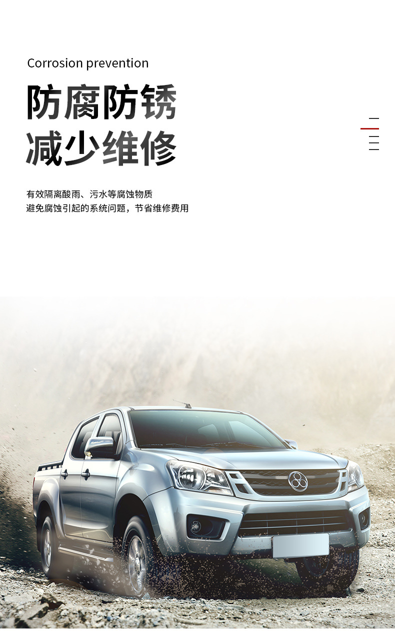 Car chassis armor self-spraying site anti-rust paint sound insulation glue armor resin side skirt side grain glue anti-corrosion