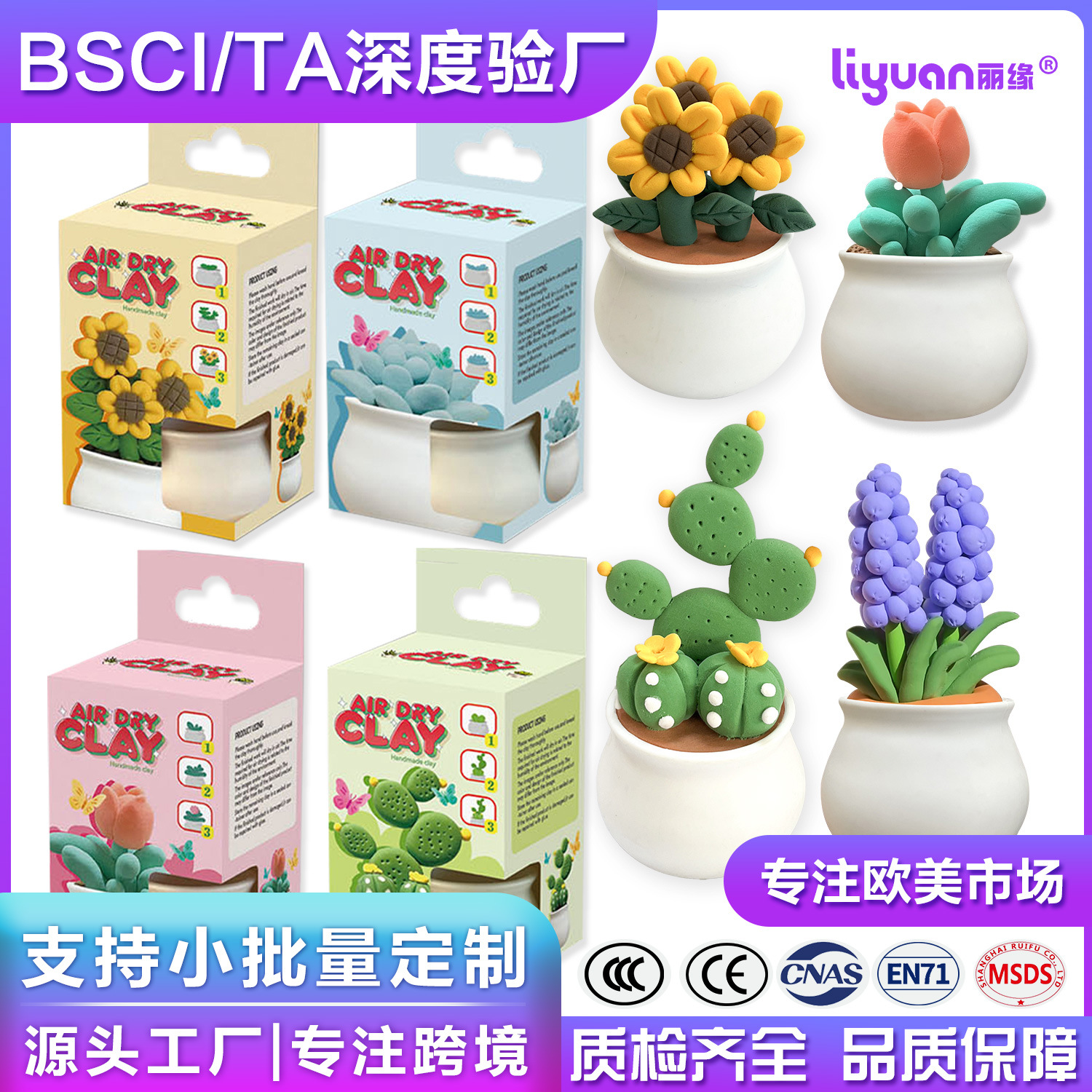 ของขวัญดินเหนียวเบาพิเศษ แพ็กเกจวัสดุทำสวนกระบองเพชรสำหรับกิจกรรมครอบครัวของเด็ก ๆ ชุดดินสีหลากสีสำหรับเด็กอนุบาล