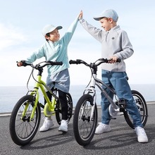 【官仓发货】COOGHIf3儿童自行车超轻男女孩3-8岁中大童20寸