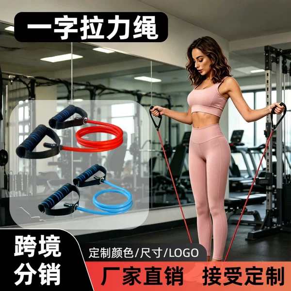 Direct from the manufacturer, multifunctional TPE resistance band yoga fitness equipment for stretching, back stretching, and strength training for beginners