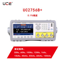 优策电感测试仪UC2752+高精度LCR数字电桥2756B+电容自动化测量仪