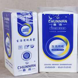 抽取式平板卫生纸厕纸家用大便草纸刀厕所纸批发产妇刀纸生活用纸