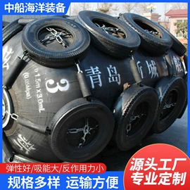 防撞设施;船用气囊