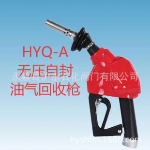 HB-42B�͚���՘� HYQ-A�͚���՘� �Է���͘�
