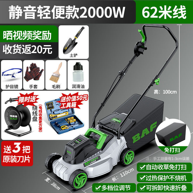 博奥菲芝生機電動手押し式芝生剪定機小型家庭用園林芝刈り機プラグイン式芝刈り機|undefined