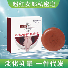 Ů˽̎oȥɫw坍Bȫ˽