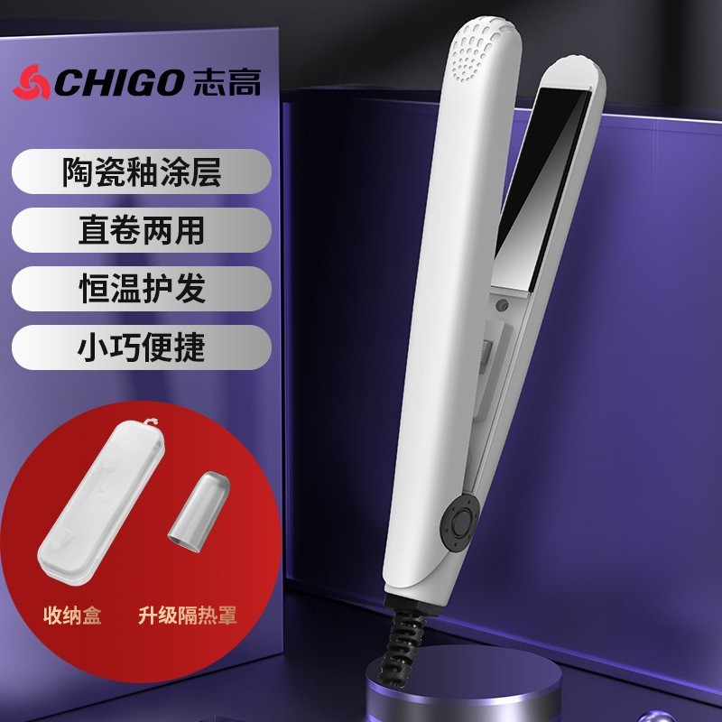 志高カーリング器ミニクランプ直巻両用小型前髪パーマ寮直板クランプ|undefined