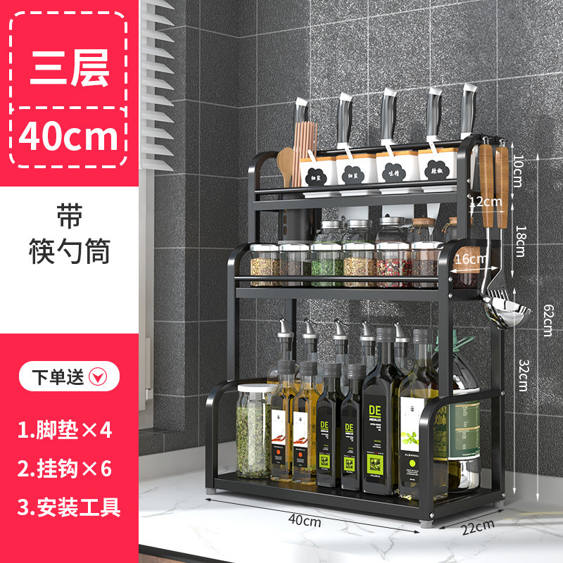 Estante de condimento de cocina Estante de encimera Estante de cuchillo multifuncional Condimento multicapa Aceite, sal, salsa, vinagre, botella, estante de almacenamiento