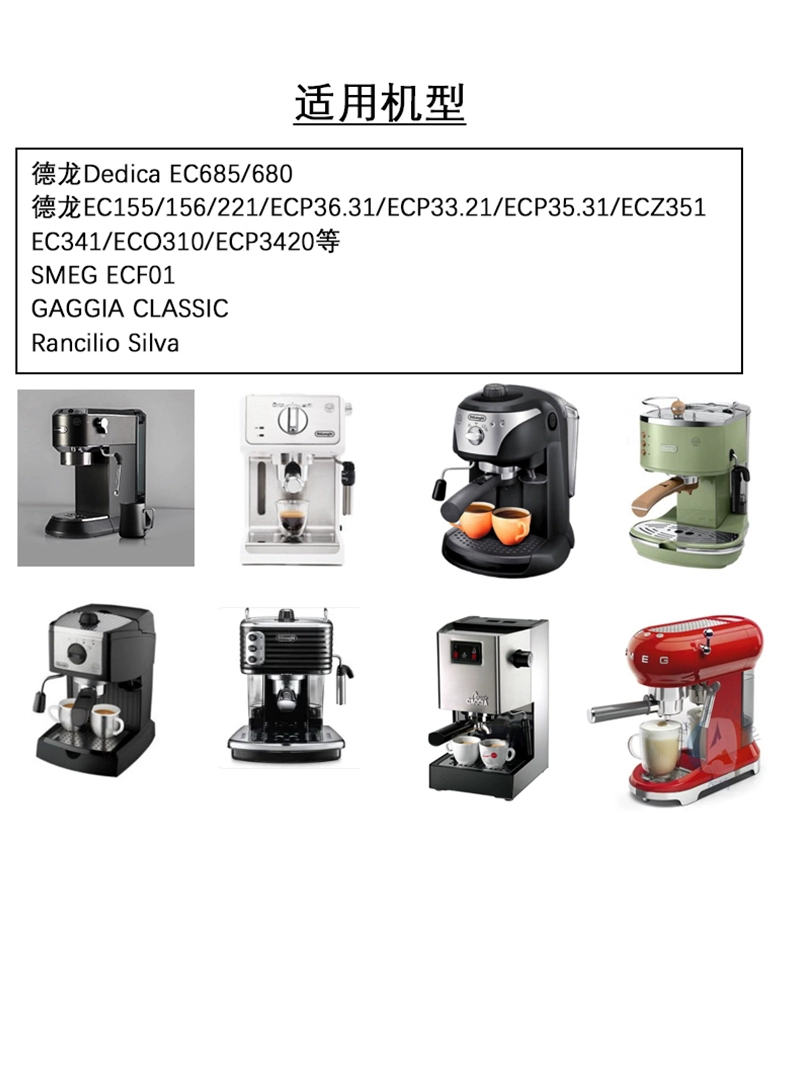 Подходящий для кофемашины DELONGHI Delonghi EC680/685 модифицированная трубка пара насадка для молочной пены 35 31 аксессуары