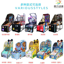 电玩设备
