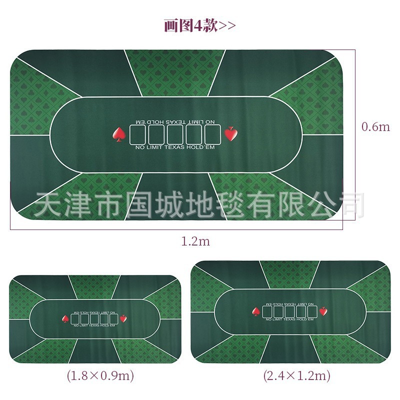工厂直销新款德州扑克牌桌面防滑静音垫耐磨桌垫棋牌垫子现货批发|undefined