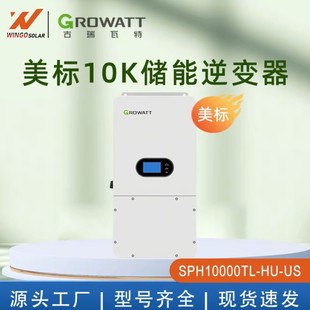 ��������GROWATT̫��ܻ�W����10kW SPH10000TL-HU-US̫�����׃