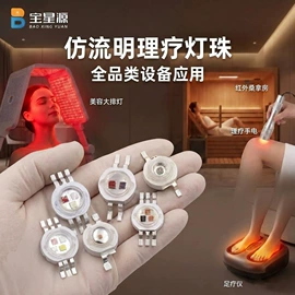 PCBA方案板;贴片式LED;大功率LED