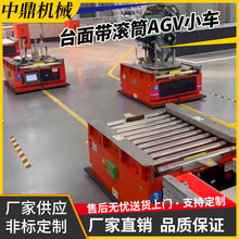 ̨��݁ͲAGVС܇����ݔ�;��o���Ԅӻ����\���LͲ�Ԅӌ���܇