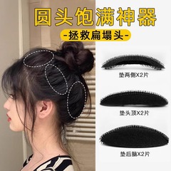 後頭部用のフラットヘッドアーティファクト、ヘアパック、ヘアピン、ヘアパッド、ふわふわヘアピース、女性用ヘアルートインビジブルヘアピン