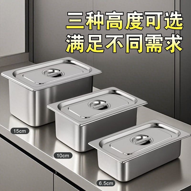 Contenedor Gastronómico con Tapa, Acero Inoxidable 201, Rectangular, para Carros de Comida Rápida