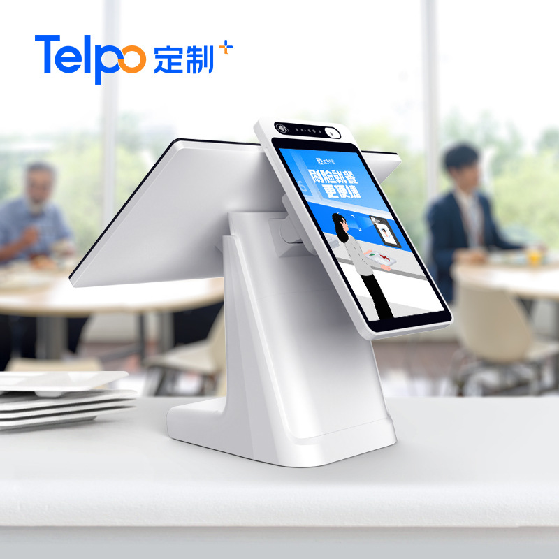 卡码脸收银机一体机C10PLUS 餐饮零售团餐横竖屏双屏刷脸刷卡扫码