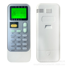 KY-J01 J1-05(C)背光遥控器适用于海信科龙中央空调天花机风管机