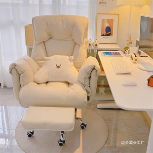 Tal Sofa Chair Computer Chair Home Lazy Sofa Chair Desk Office Backrest Reclining Girls' Bedroom E-Sports Straight