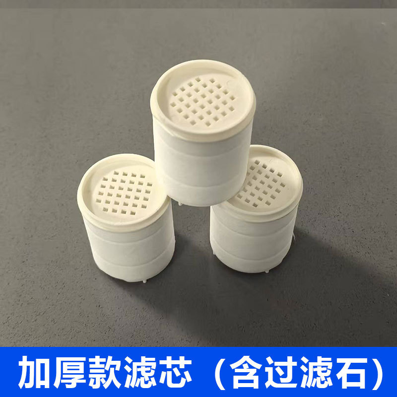白色滤芯-含过滤石