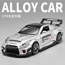 1��32�ղ�GTR�ܳ��Ͻ�ģ�����������ͯ����ܳ��κ���������
