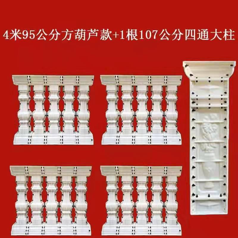 [가격] 95-[심플한 디자인] 정사각형 난간 4m개 + 4방향 기둥 1개