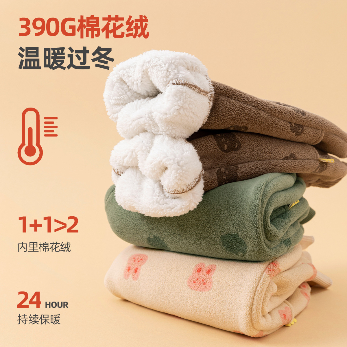 Pantalones gruesos forrados de lana para niños pantalones cálidos de invierno para niños pantalones de algodón para niñas de invierno pantalones de bebé ropa de bebé para niños