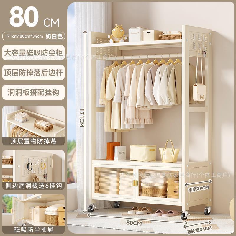 加厚卧室落地挂衣架出租屋收纳架防尘柜家用晾衣架室内衣帽架带轮|undefined