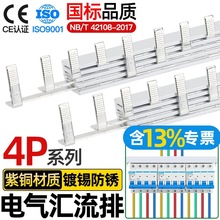 늚�R����4P63A���_�Ӿ��������ľ���·���B���~��100A���~����