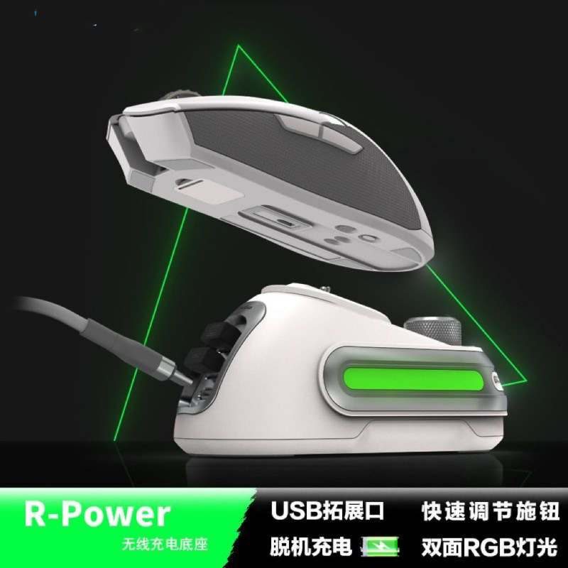 Compatible with Razer Basilisk Ultimate Edition Naga Viper Pro Wireless Mouse Magnetic Charging Base Compatible with Razer Basilisk Ultimate Edition Naga Viper Pro Wireless Mouse Magnetic Charging Base