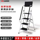 Обработка настраиваемого простых человеческих символов складывает складывание подлокотников и многофункциональная портативная портативная лестница с высокой лестницей