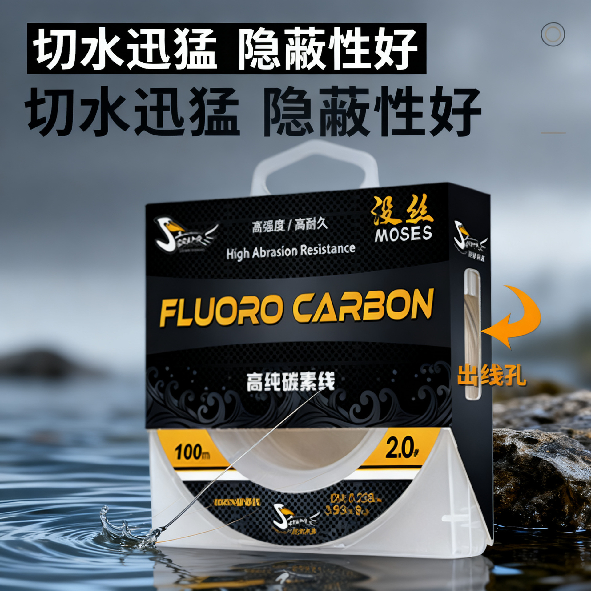全碳鱼线子线路亚海钓进口原丝前导线超柔软低延展隐形正品碳素线 运动户外厂家批发实拍图