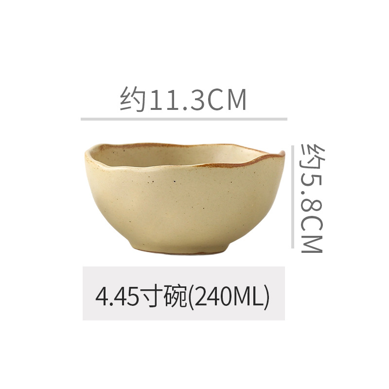 4.45inch 그릇 - 연한 노란색
