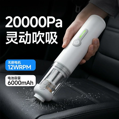 [Premium Selection] Car Vacuum Cleaner with Super Strong Suction, Handheld Small Household Vacuum Cleaner, Suction and Blowing All-In-One Device