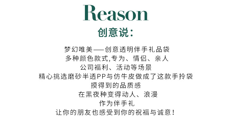 磨砂款礼袋2024_04.jpg