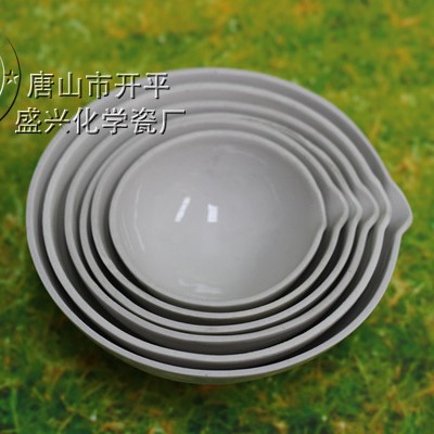 ［盛兴瓷厂］供应300ml半球式陶瓷蒸发皿 瓷元皿