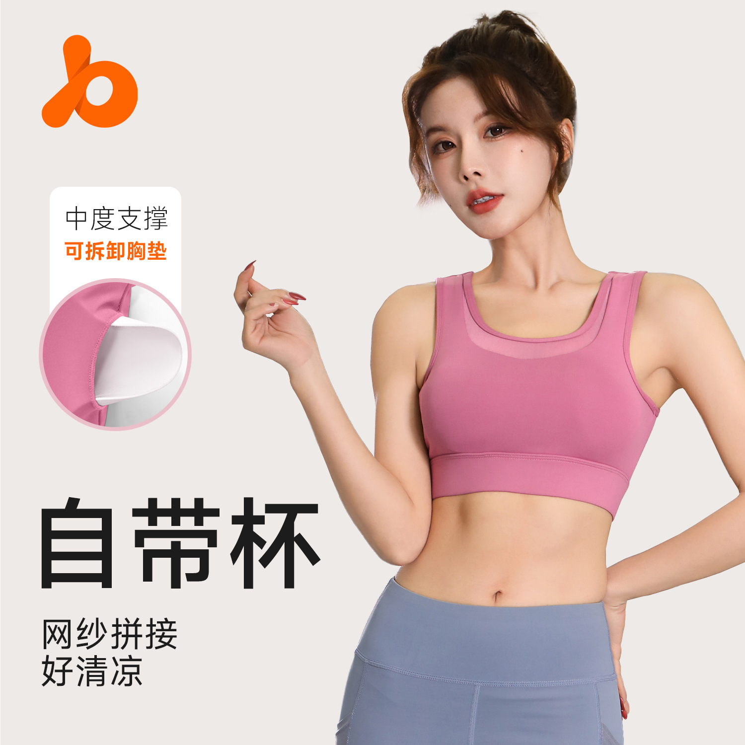 Sujetador deportivo 2025 de alta intensidad para mujer, a prueba de golpes, para correr, con efecto push-up, espalda hermosa, para fitness y yoga