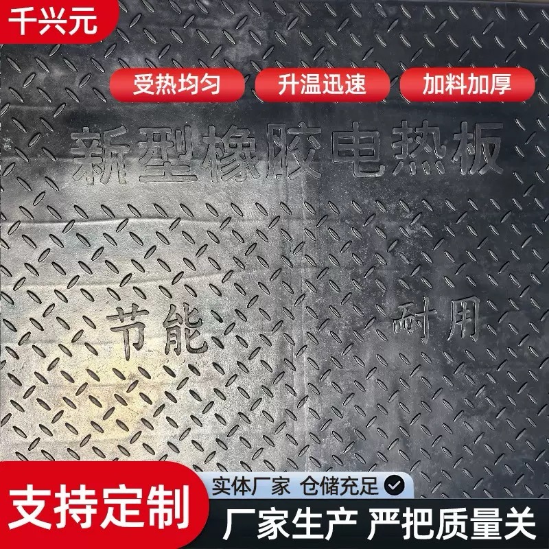 公猪采精防滑垫人工授精橡胶垫养殖用假母台镂空采精耐压耐磨