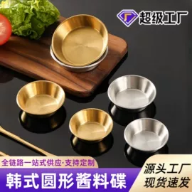 保鲜盒、饭盒;蒸锅;盘