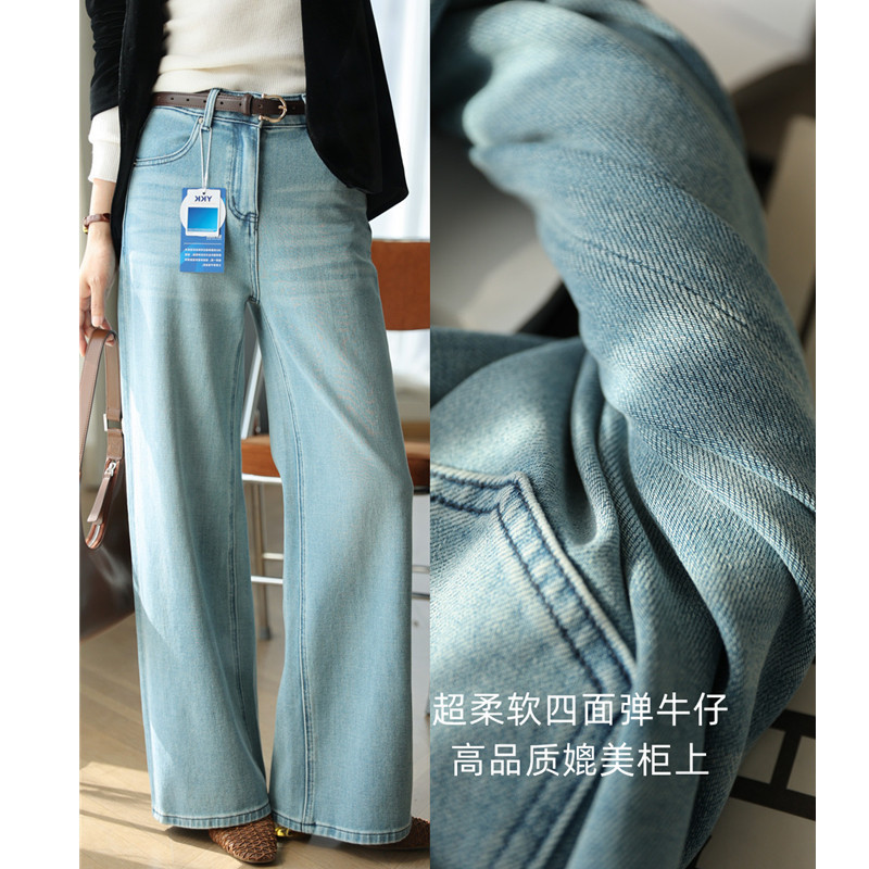 High-Quality Four-Way Stretch Soft Jeans, High-Waisted Loose Straight-Leg Slimming Narrow Wide-Leg Pants for Women, New for Spring and Summer