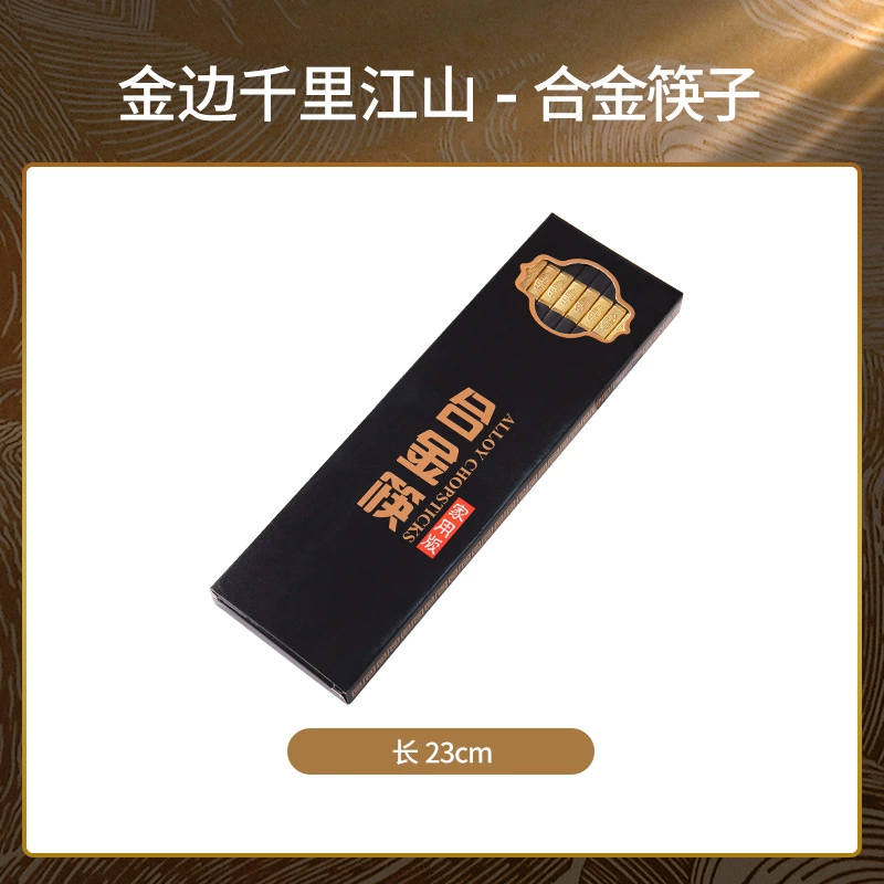 Керамический сервиз (Qianli Jiangshan) фарфор с пейзажным рисунком, многофункциональный набор