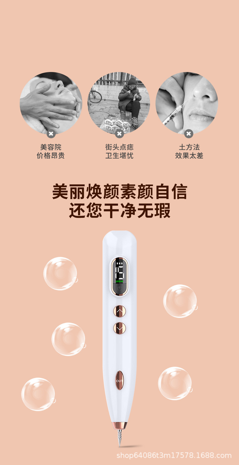 微信cw30033695-点痣笔改--(1)_03 拷贝.j