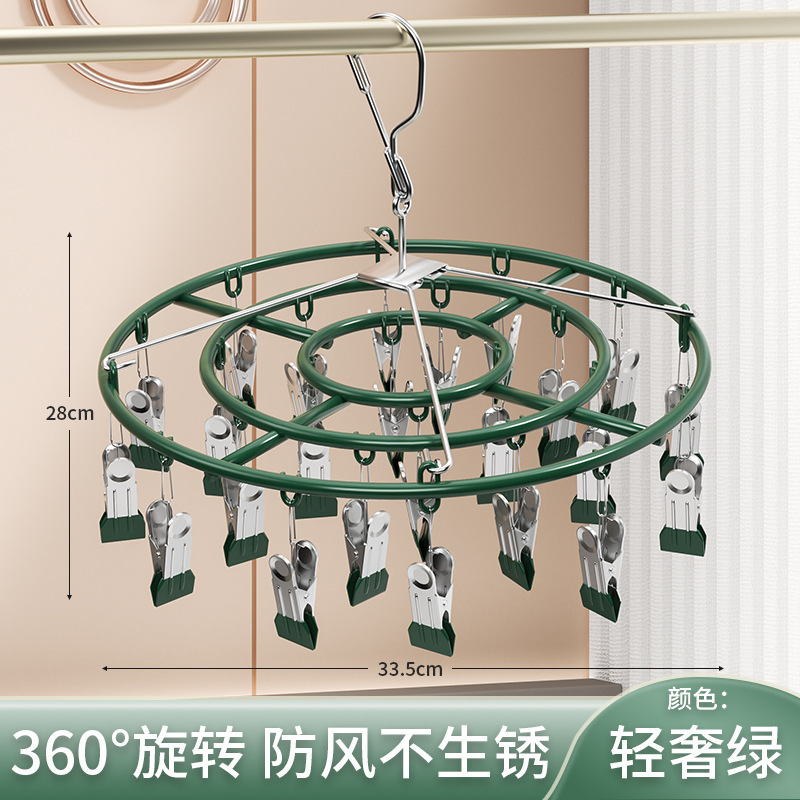 袜子晾晒架不锈钢晾衣架阳台家用带多夹子衣架多功能晒内衣夹神器|undefined