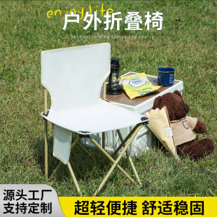 Manufacturer outdoor folding chair portable folding stool fishing barbecue art sketch camping leisure picnic chair