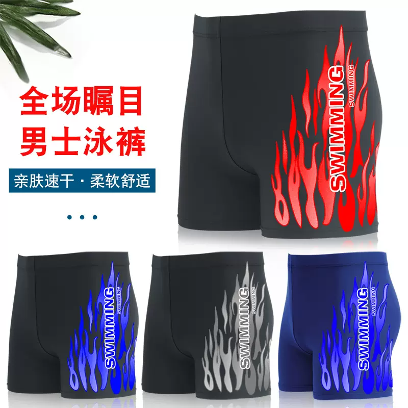新款男士火焰拼色泳裤泡温泉平角宽松保守大码时尚游泳裤厂家批发